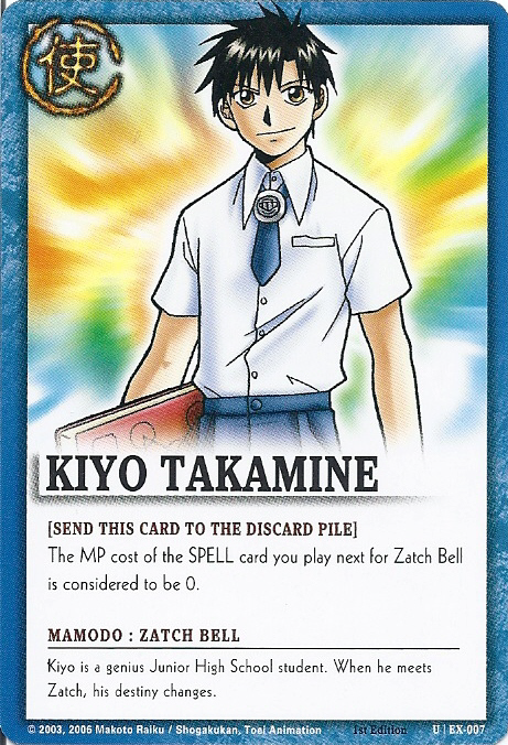 Kiyo Takamine 007